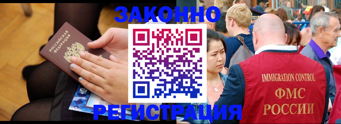 регистрация для дет. сада в Ухте