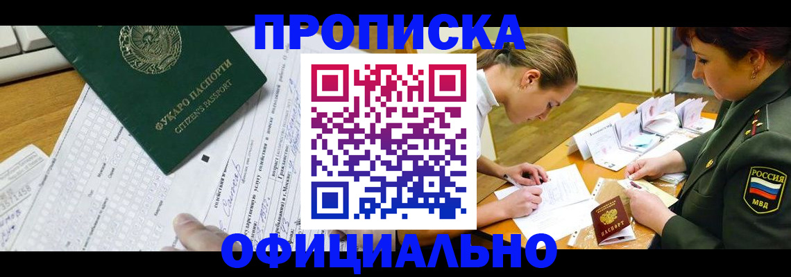 форма 3 в Ухте