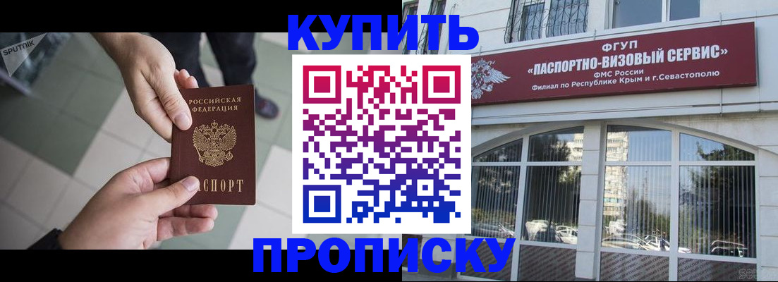 временная регистрация собственник в Ухте